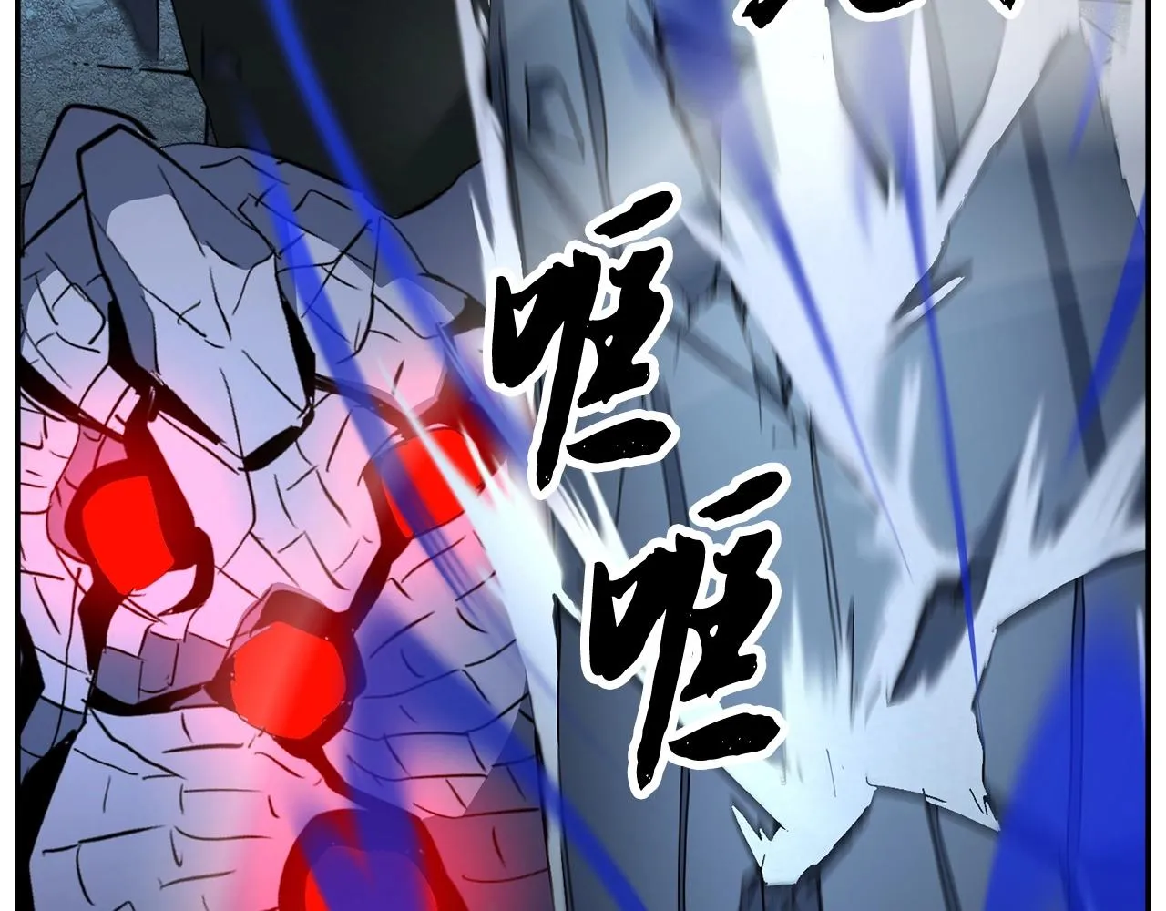 第33话 砍瓜切菜 第55页