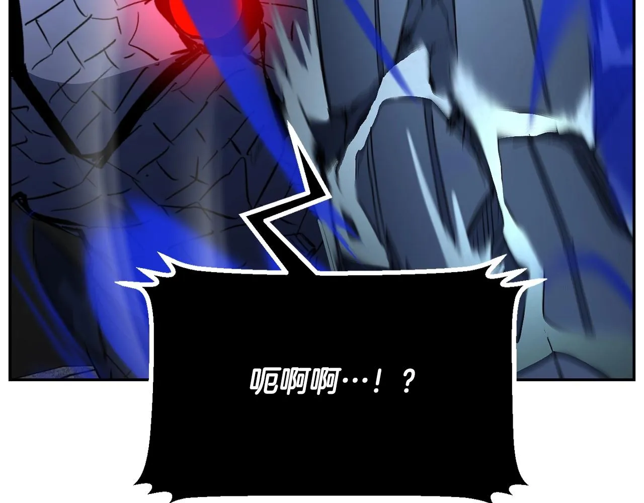 第33话 砍瓜切菜 第56页