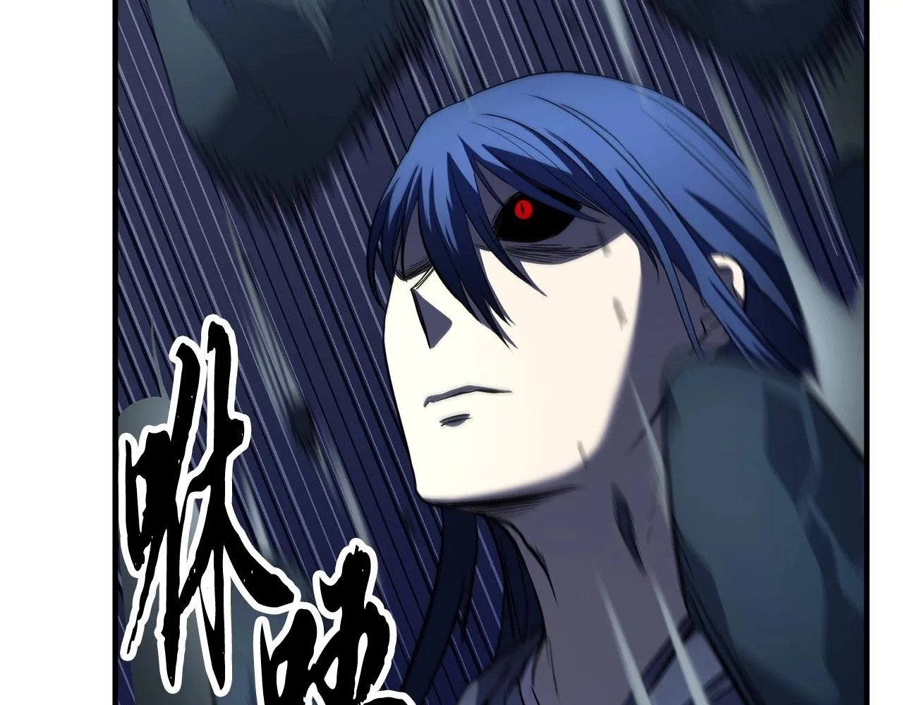 第33话 砍瓜切菜 第59页