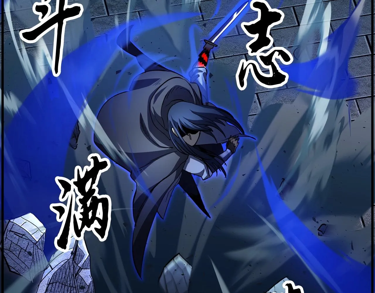 第33话 砍瓜切菜 第62页
