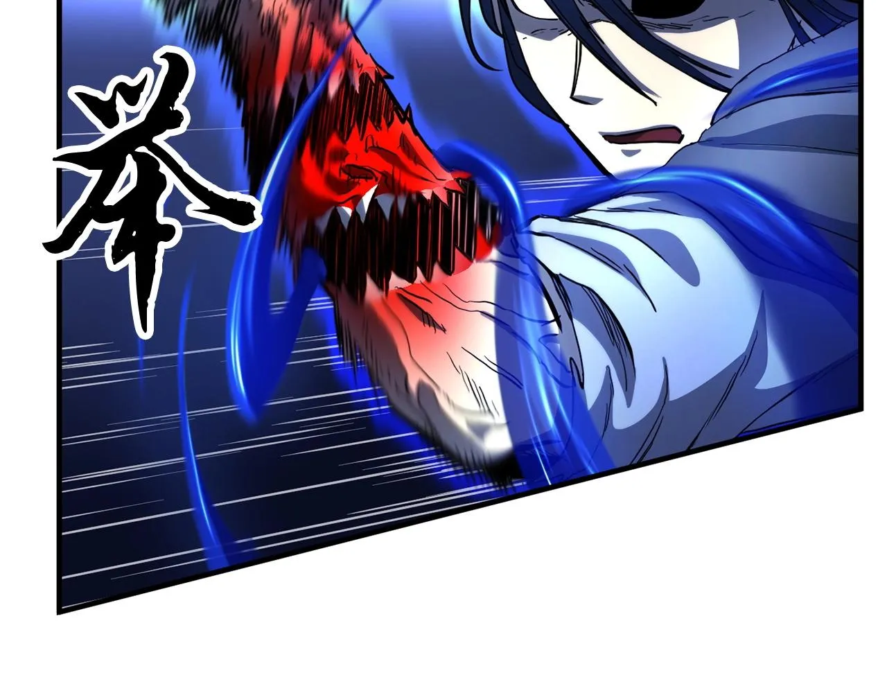 第33话 砍瓜切菜 第87页