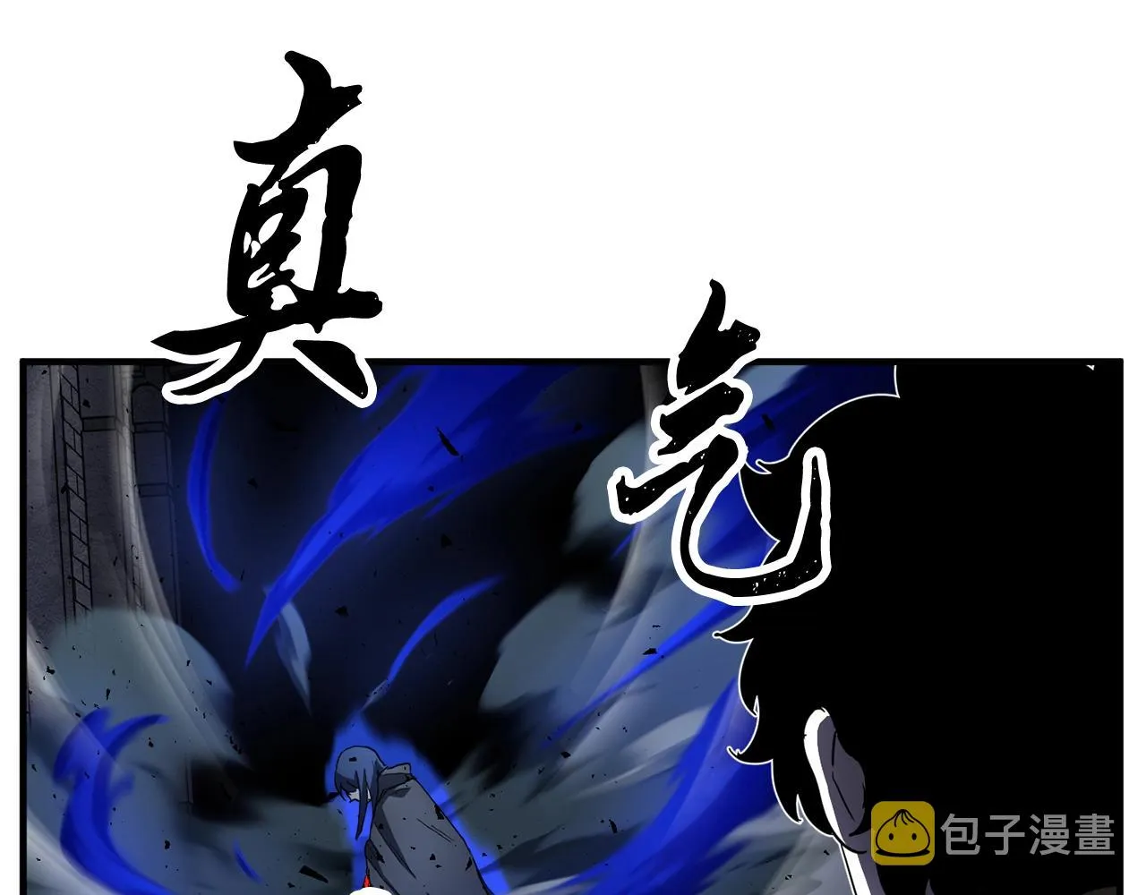 第33话 砍瓜切菜 第95页