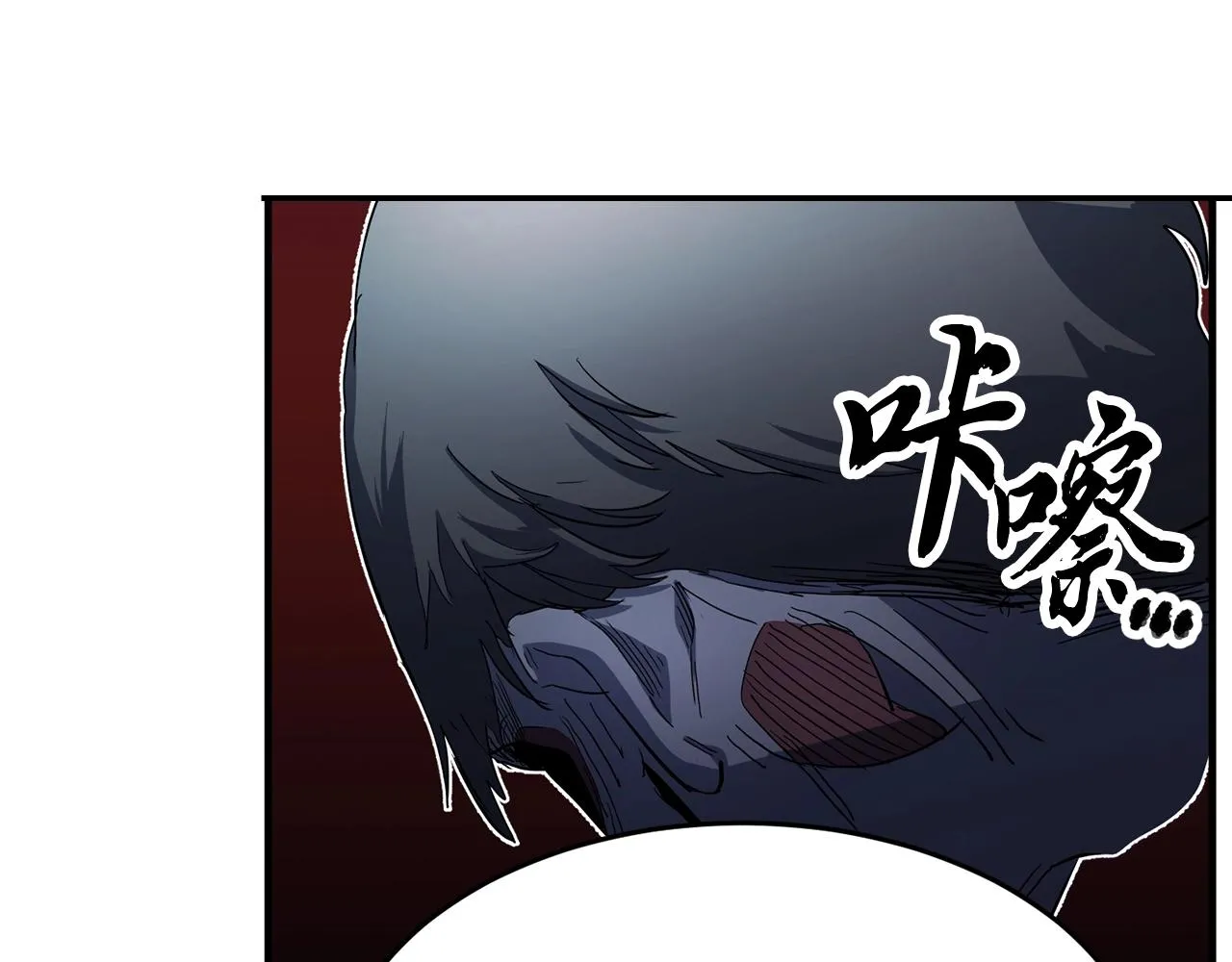 第33话 砍瓜切菜 第104页