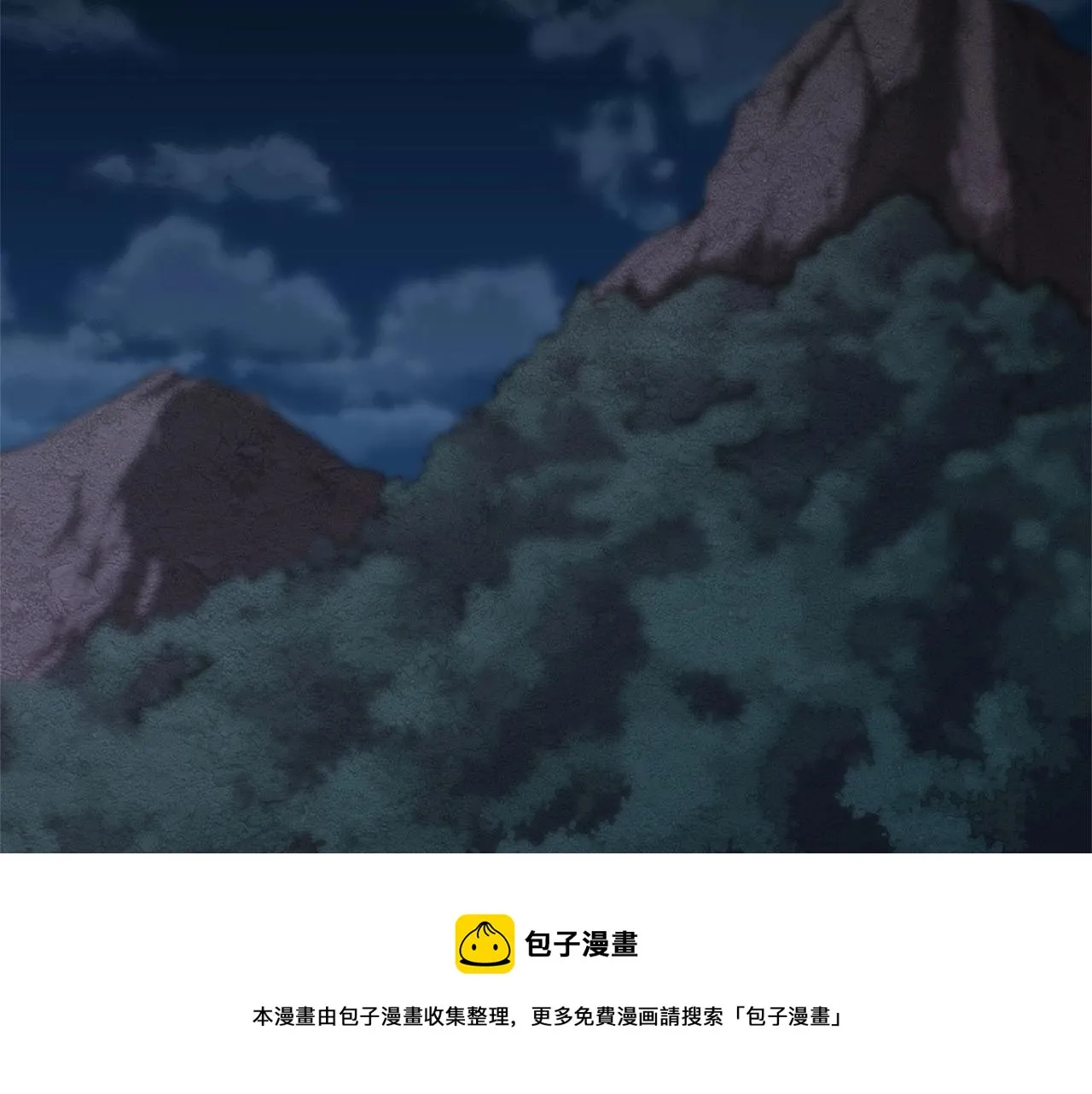 第33话 砍瓜切菜 第117页