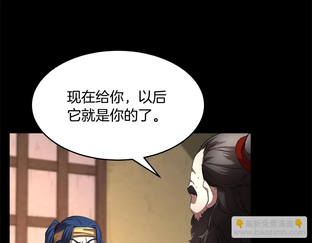 第33话 砍瓜切菜 第124页