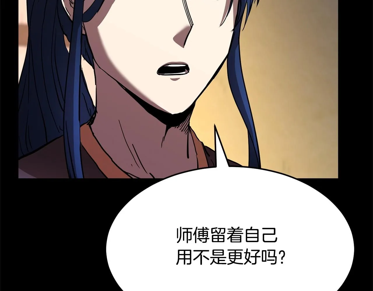 第33话 砍瓜切菜 第128页