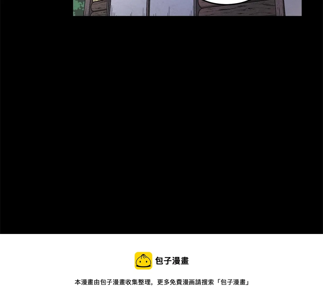 第33话 砍瓜切菜 第145页