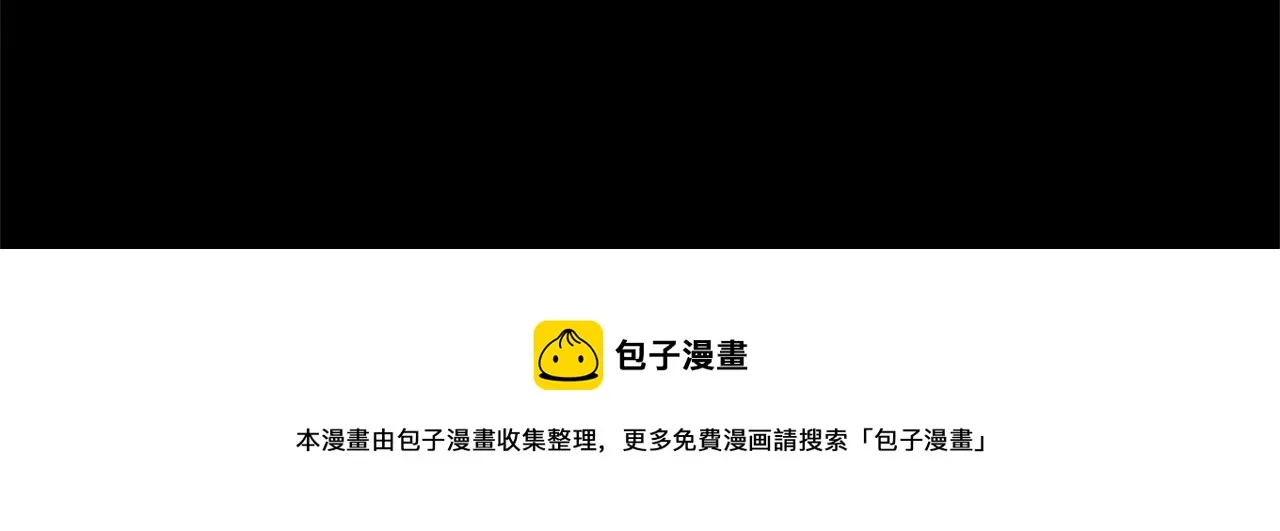 第33话 砍瓜切菜 第149页