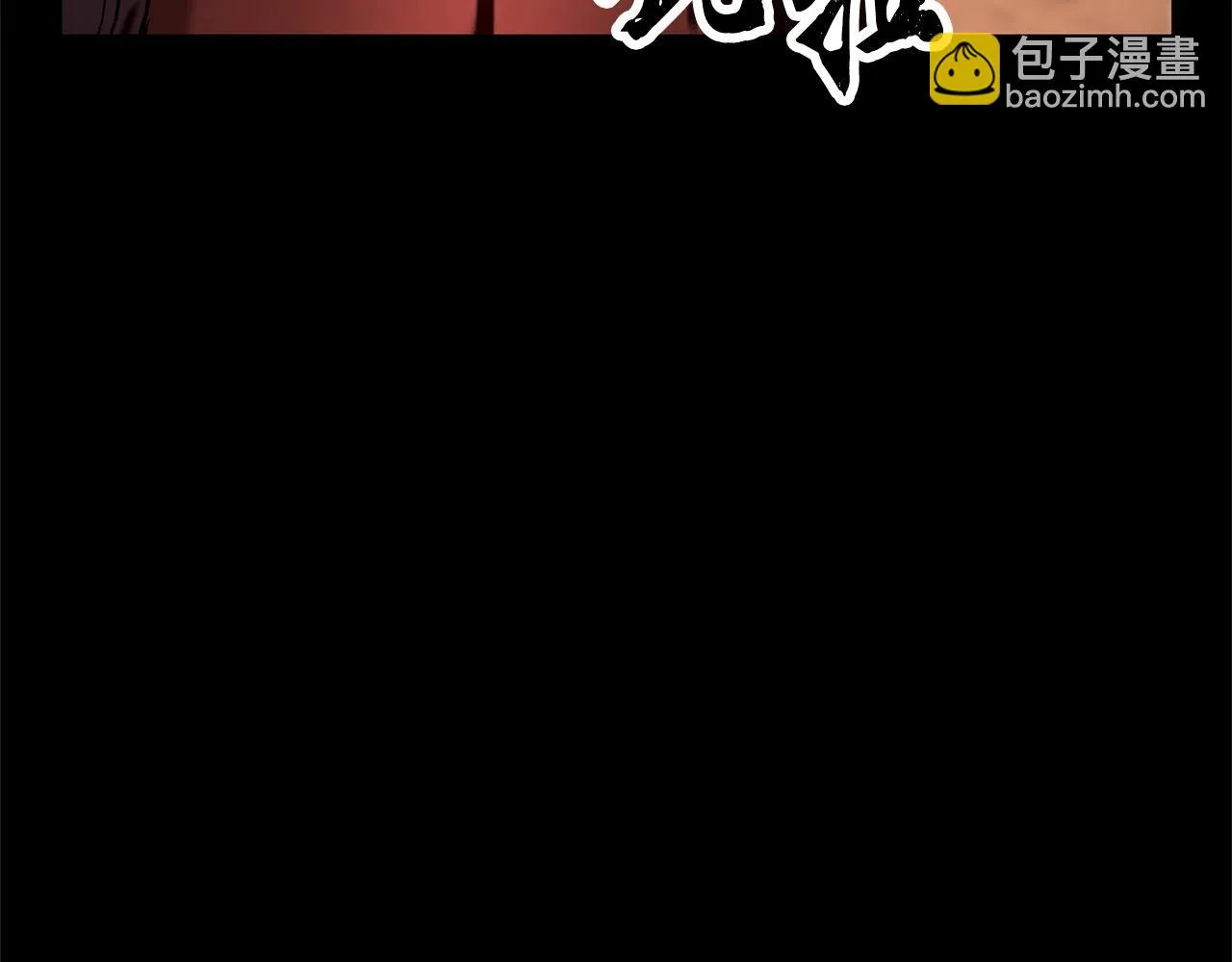 第33话 砍瓜切菜 第155页