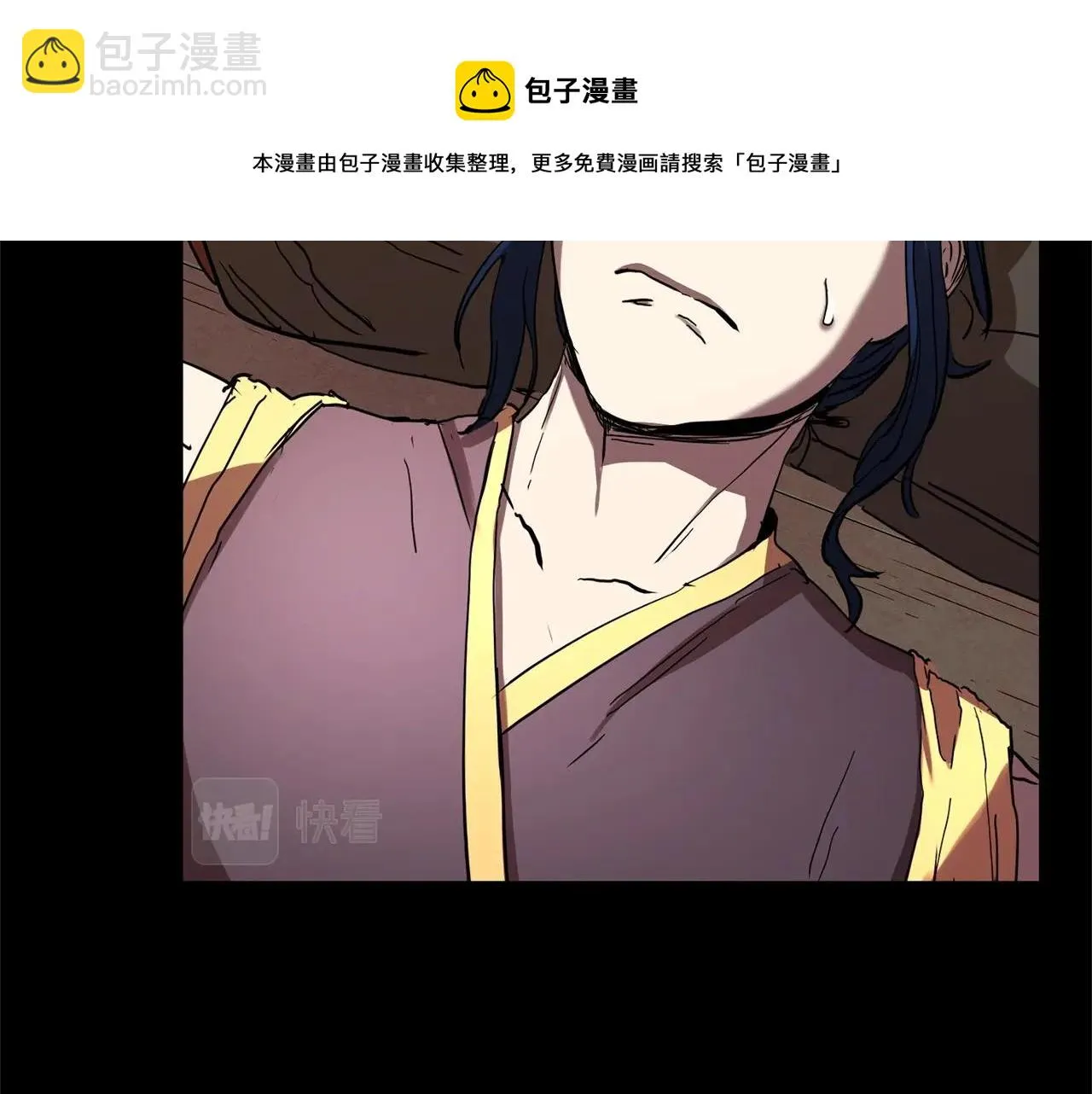 第33话 砍瓜切菜 第157页