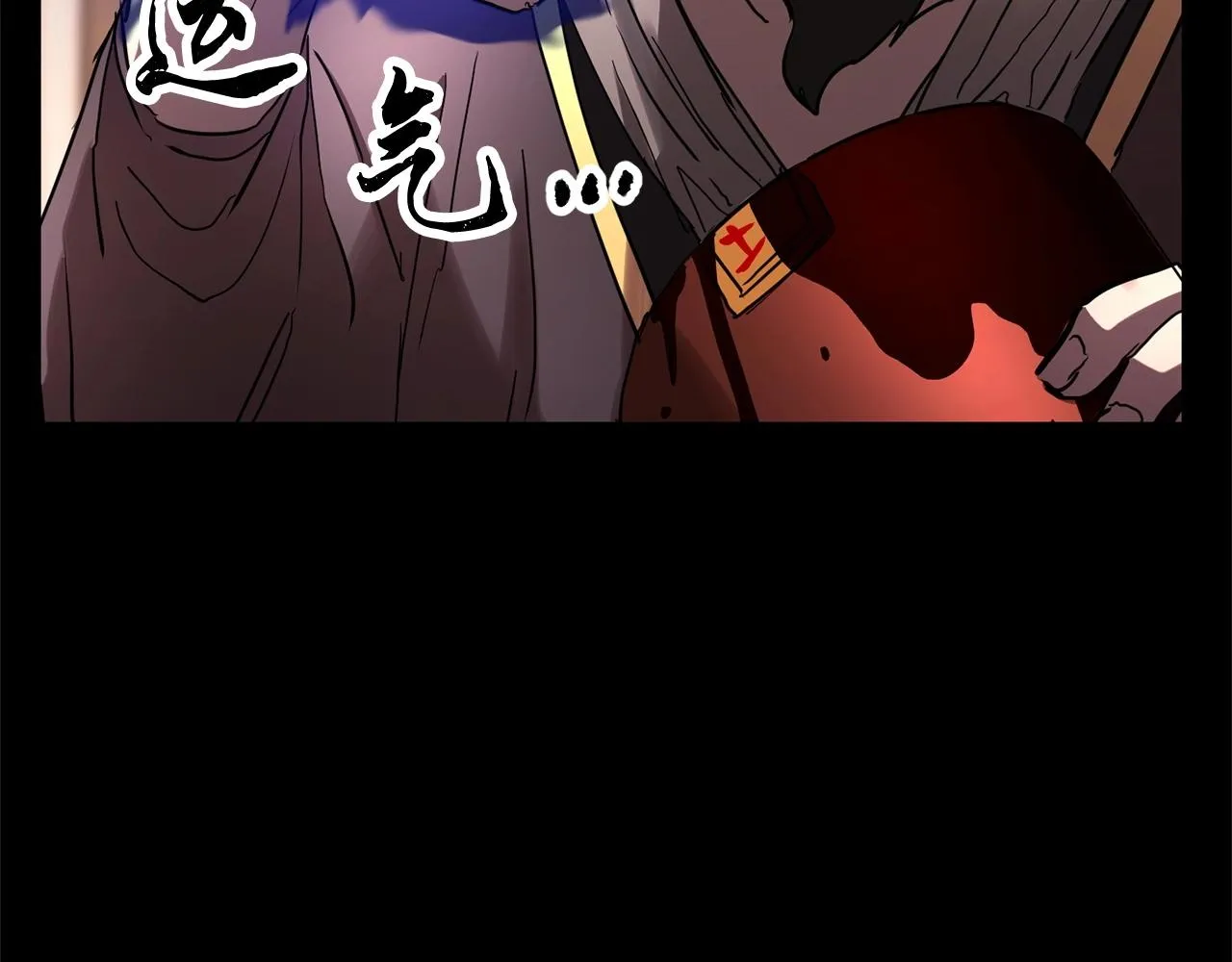第33话 砍瓜切菜 第160页