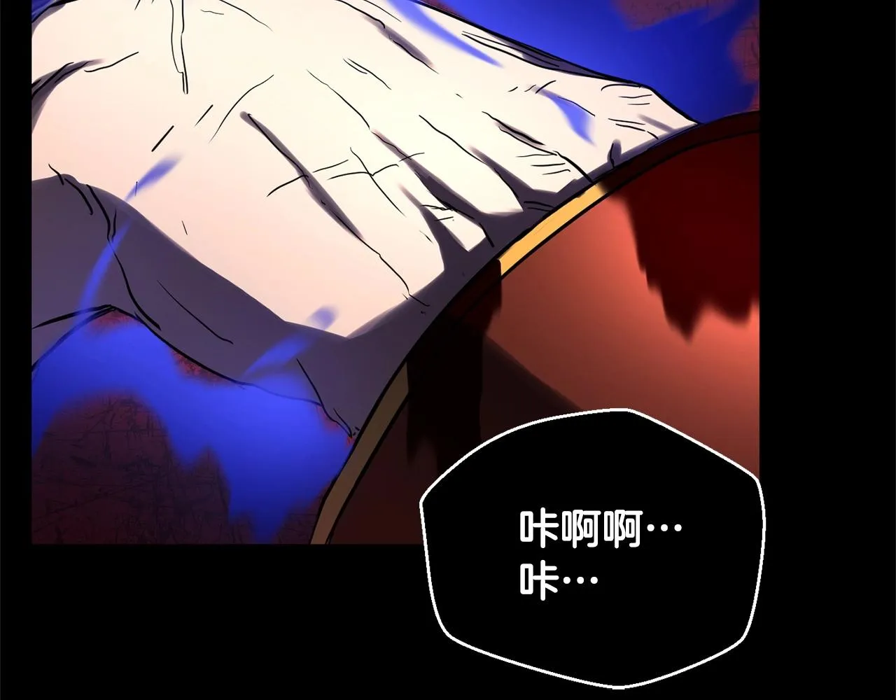 第33话 砍瓜切菜 第162页