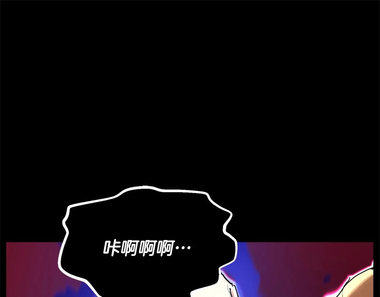 第33话 砍瓜切菜 第164页