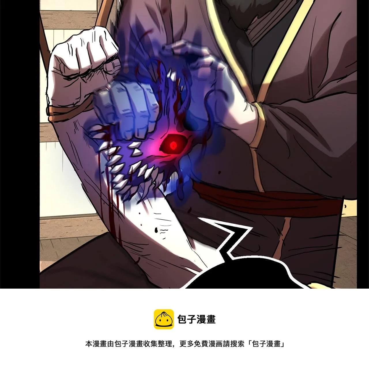 第33话 砍瓜切菜 第169页