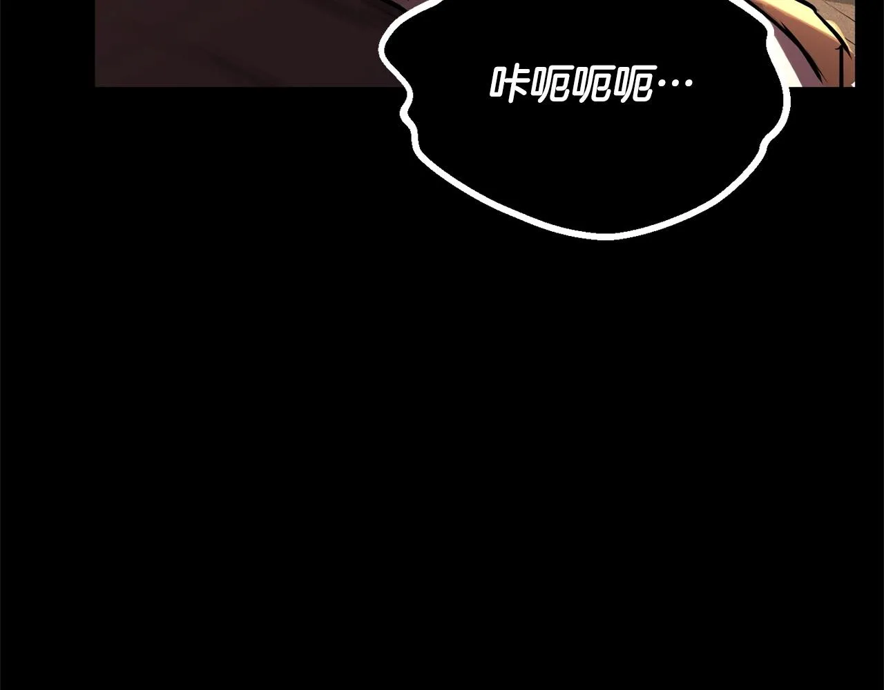 第33话 砍瓜切菜 第170页