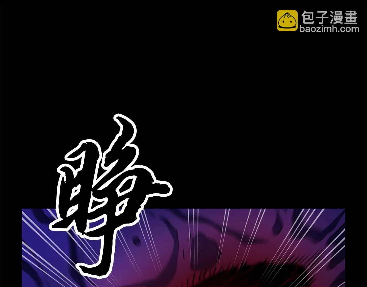 第33话 砍瓜切菜 第171页