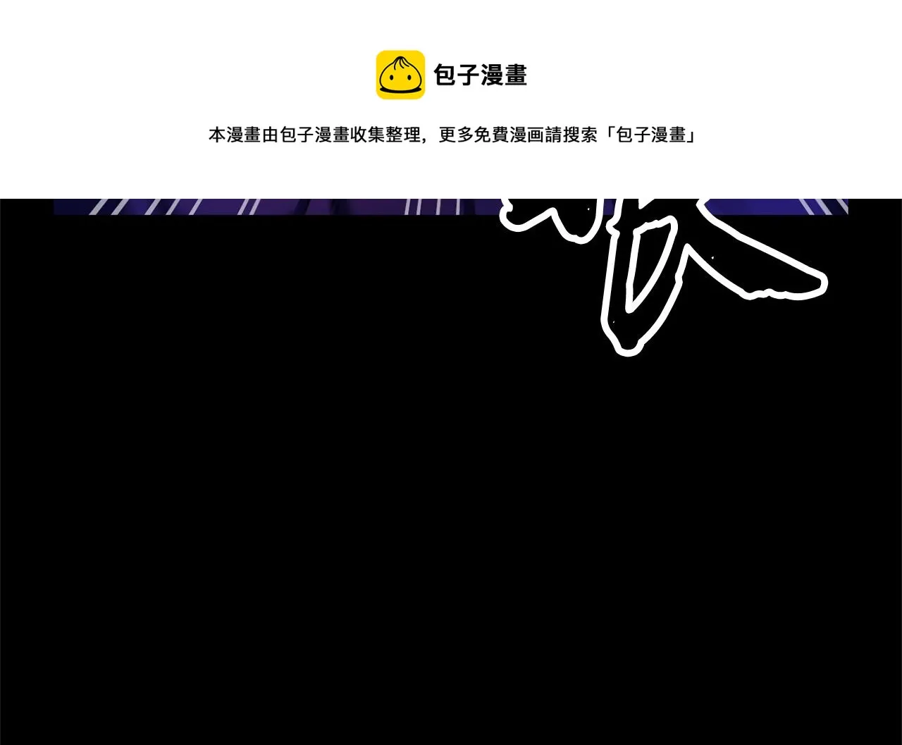 第33话 砍瓜切菜 第173页
