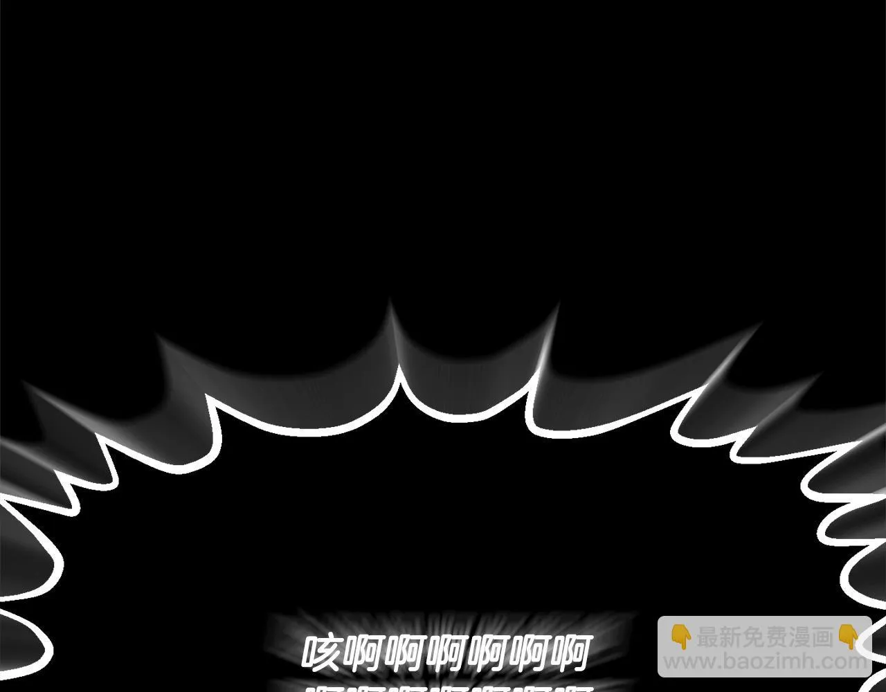 第33话 砍瓜切菜 第174页