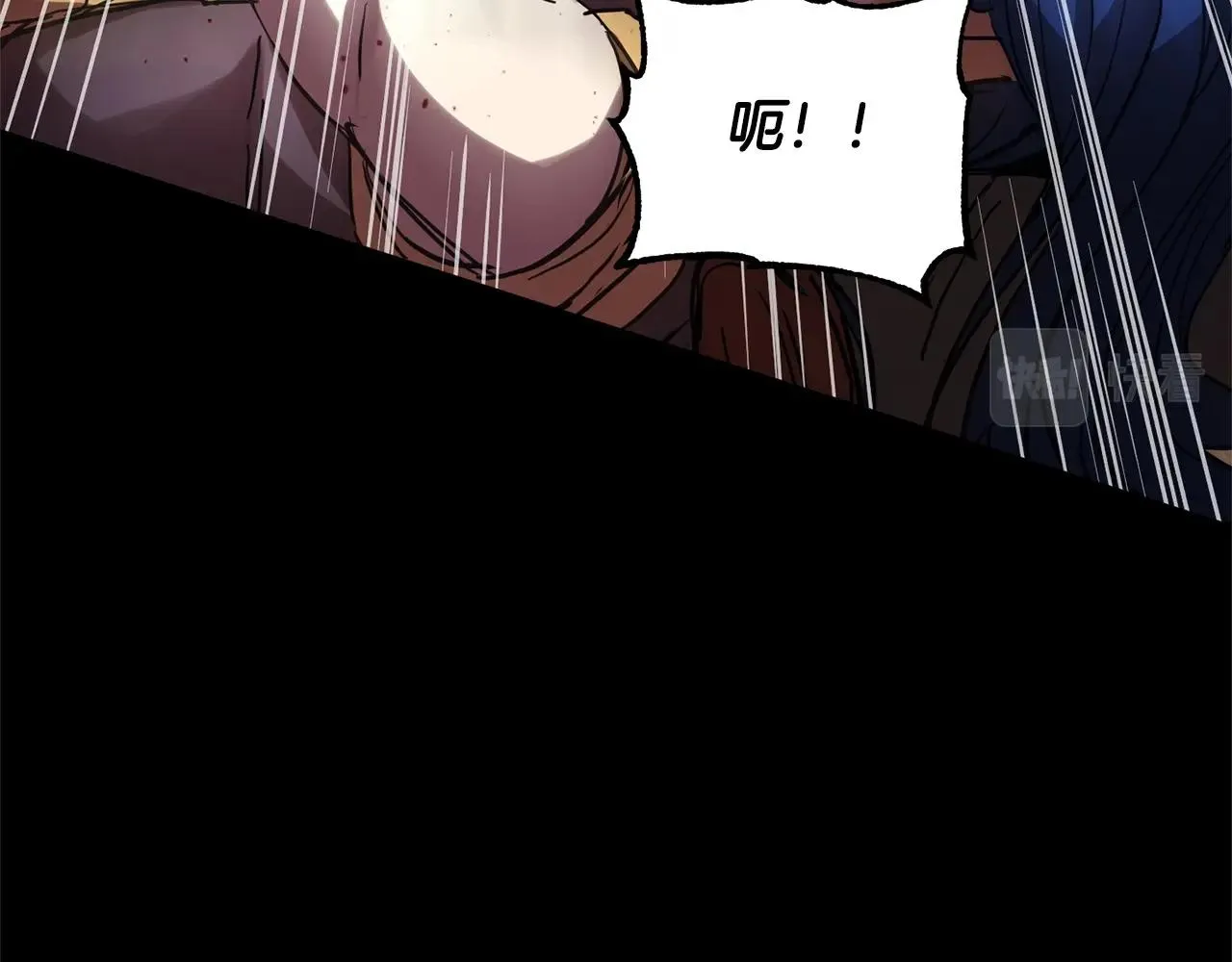 第33话 砍瓜切菜 第178页