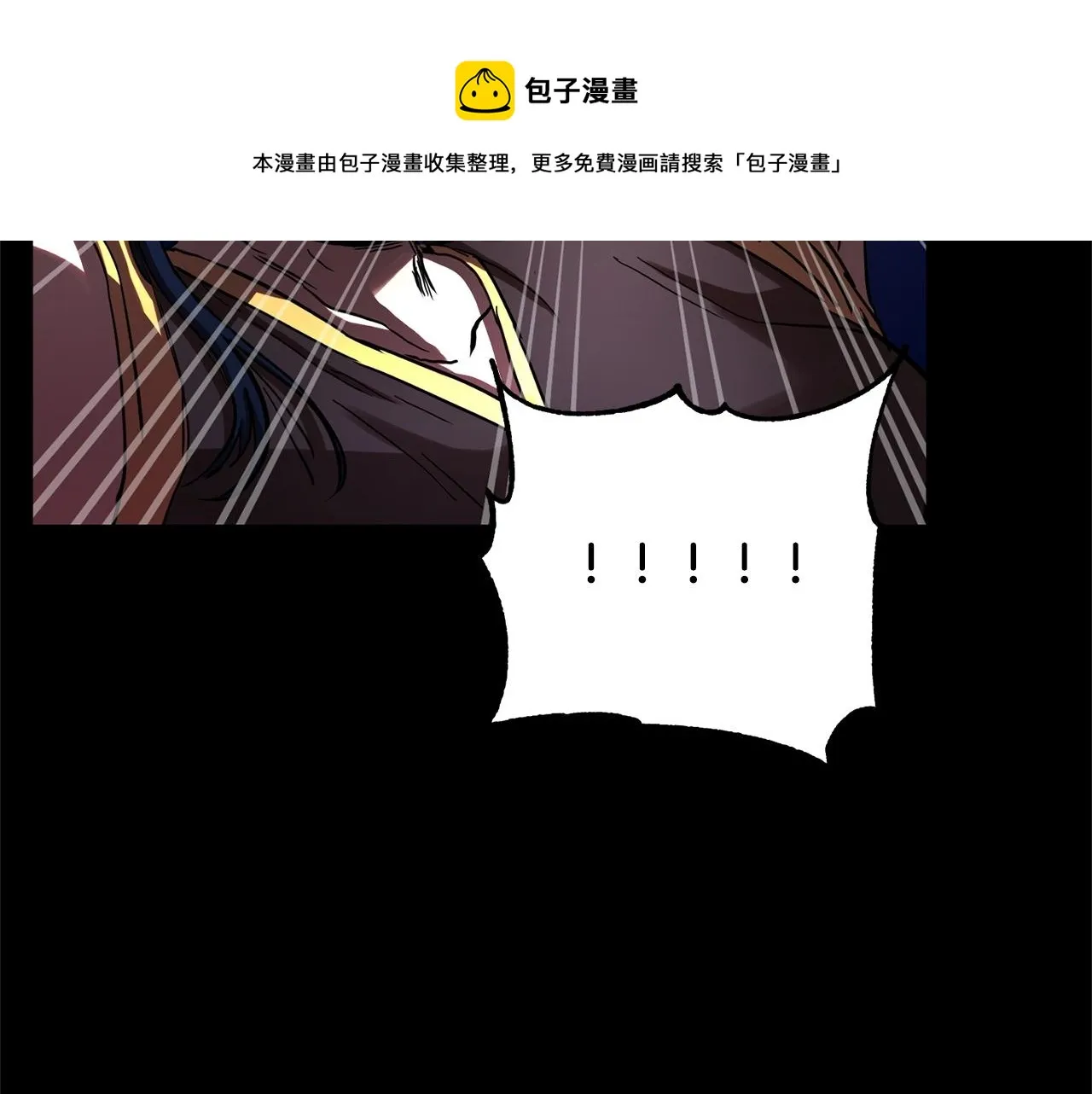 第33话 砍瓜切菜 第181页