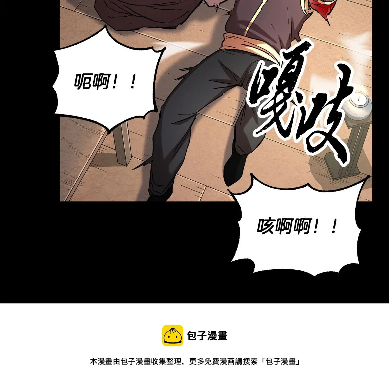 第33话 砍瓜切菜 第185页