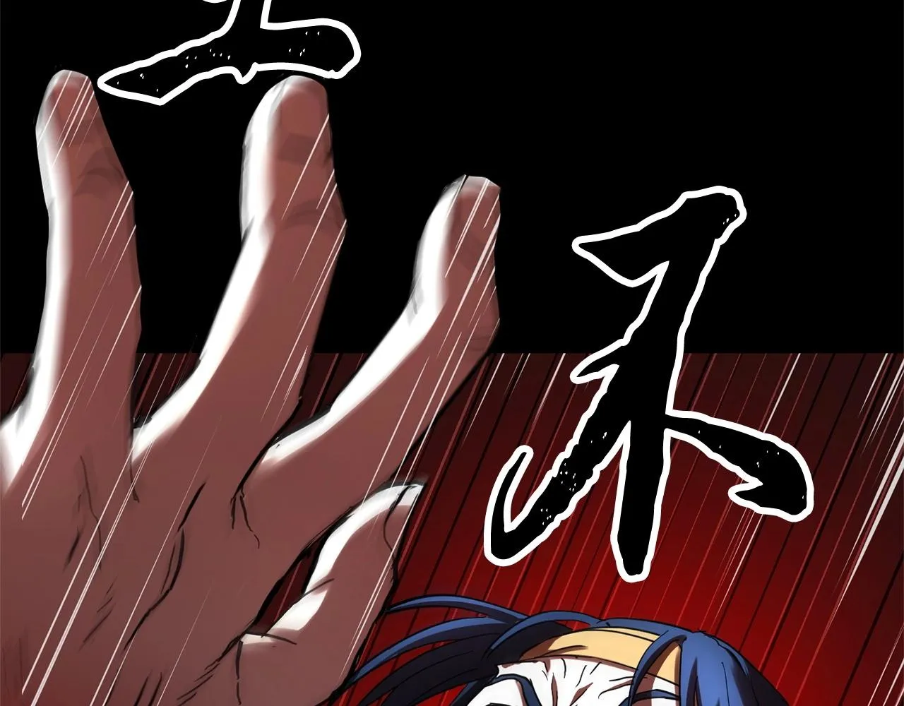 第33话 砍瓜切菜 第187页
