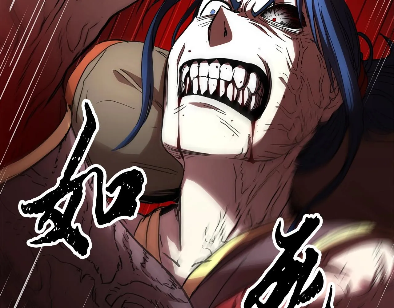 第33话 砍瓜切菜 第188页