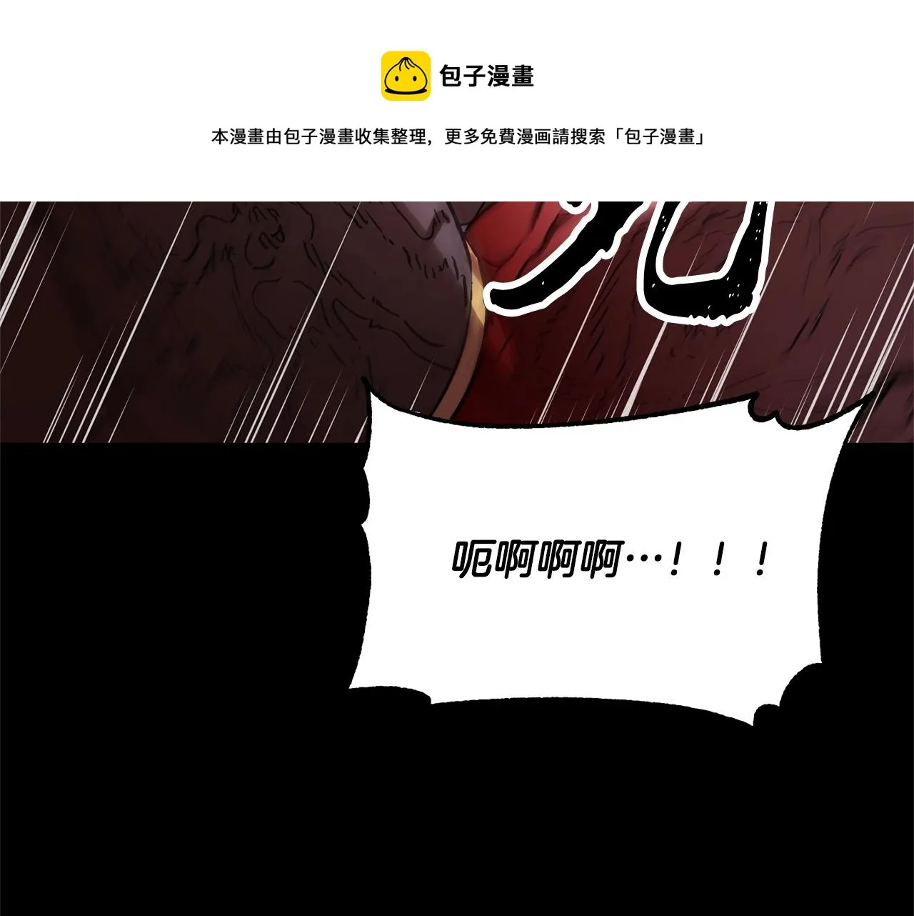 第33话 砍瓜切菜 第189页