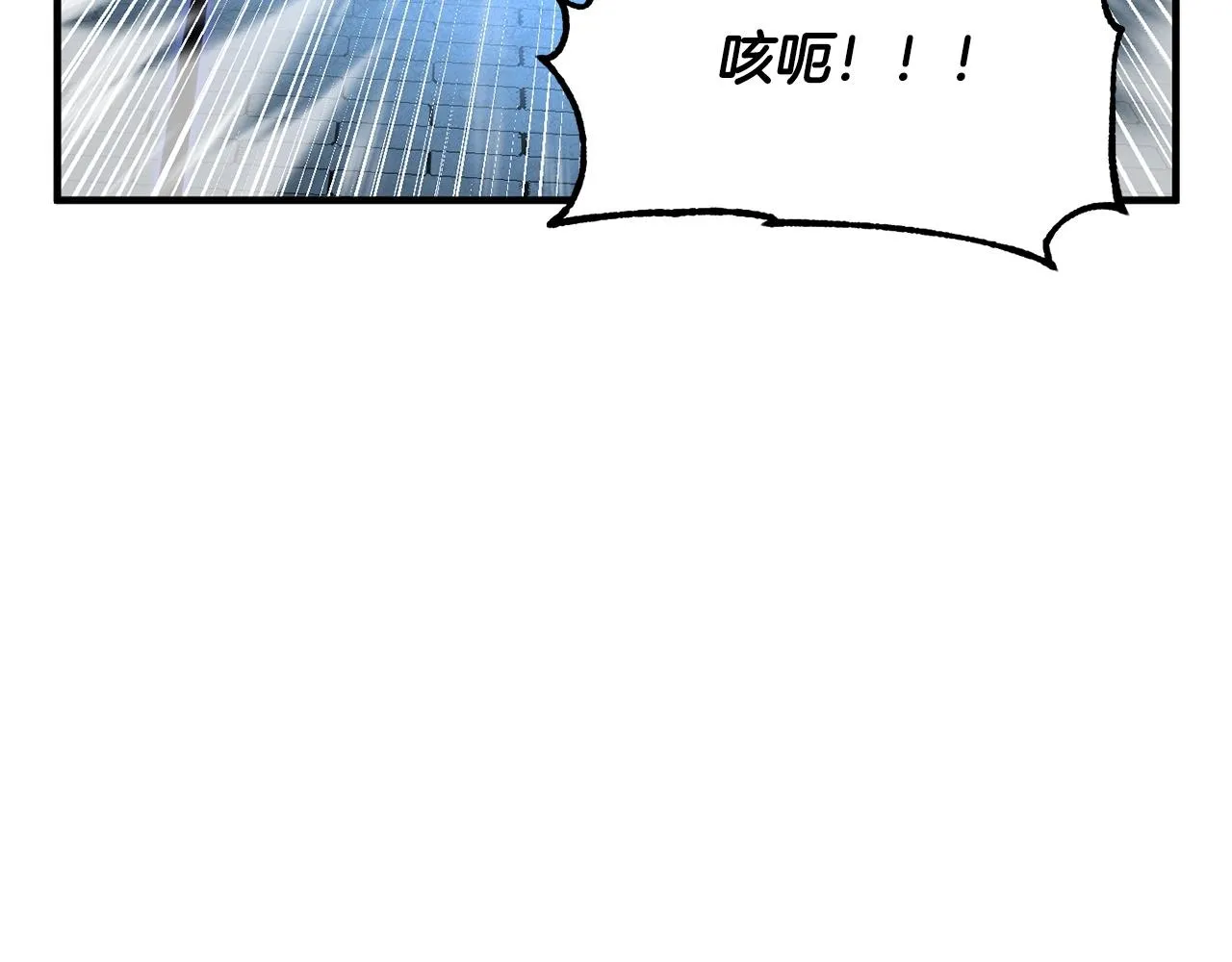 第32话 凶煞 第10页