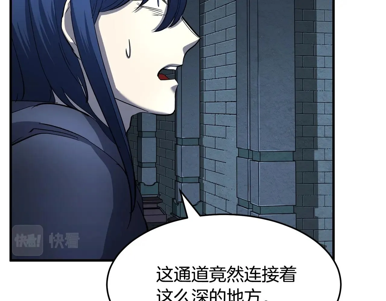 第32话 凶煞 第22页
