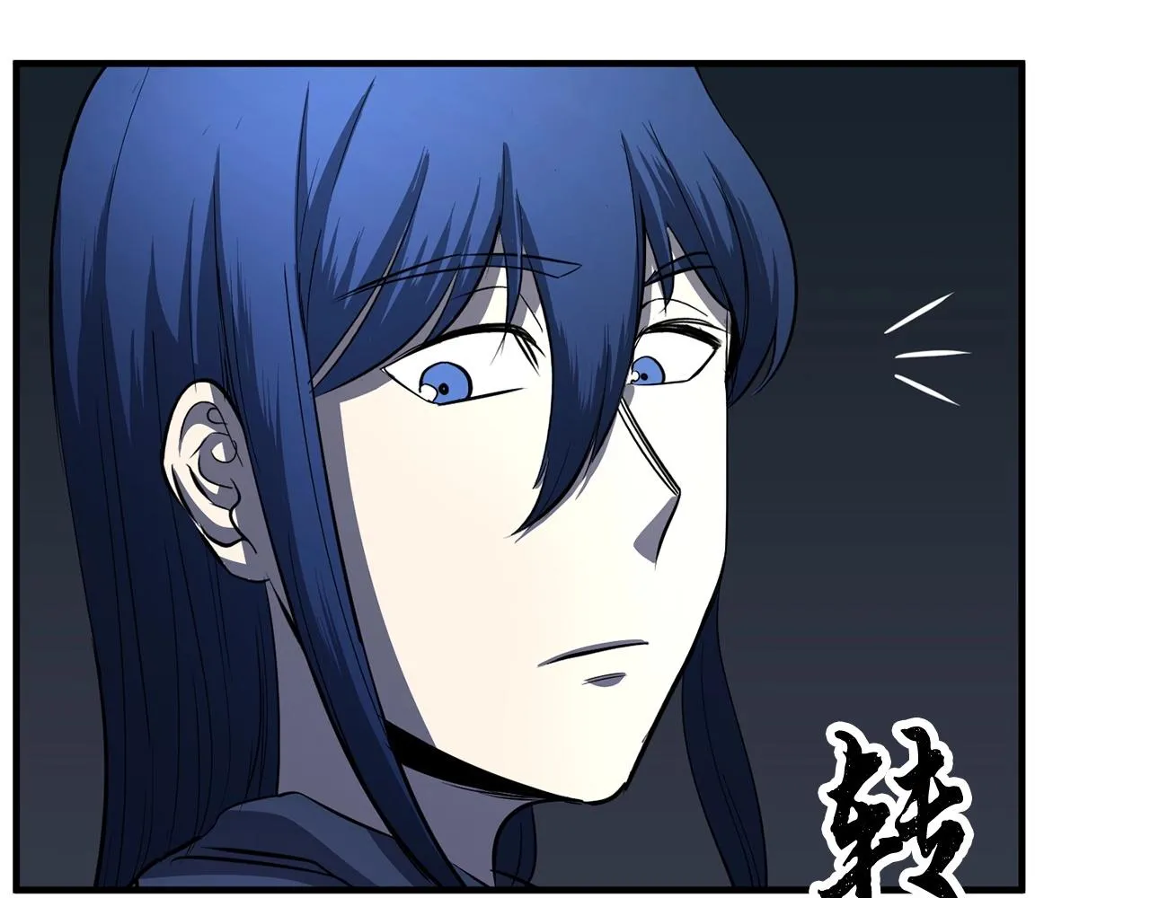 第32话 凶煞 第31页