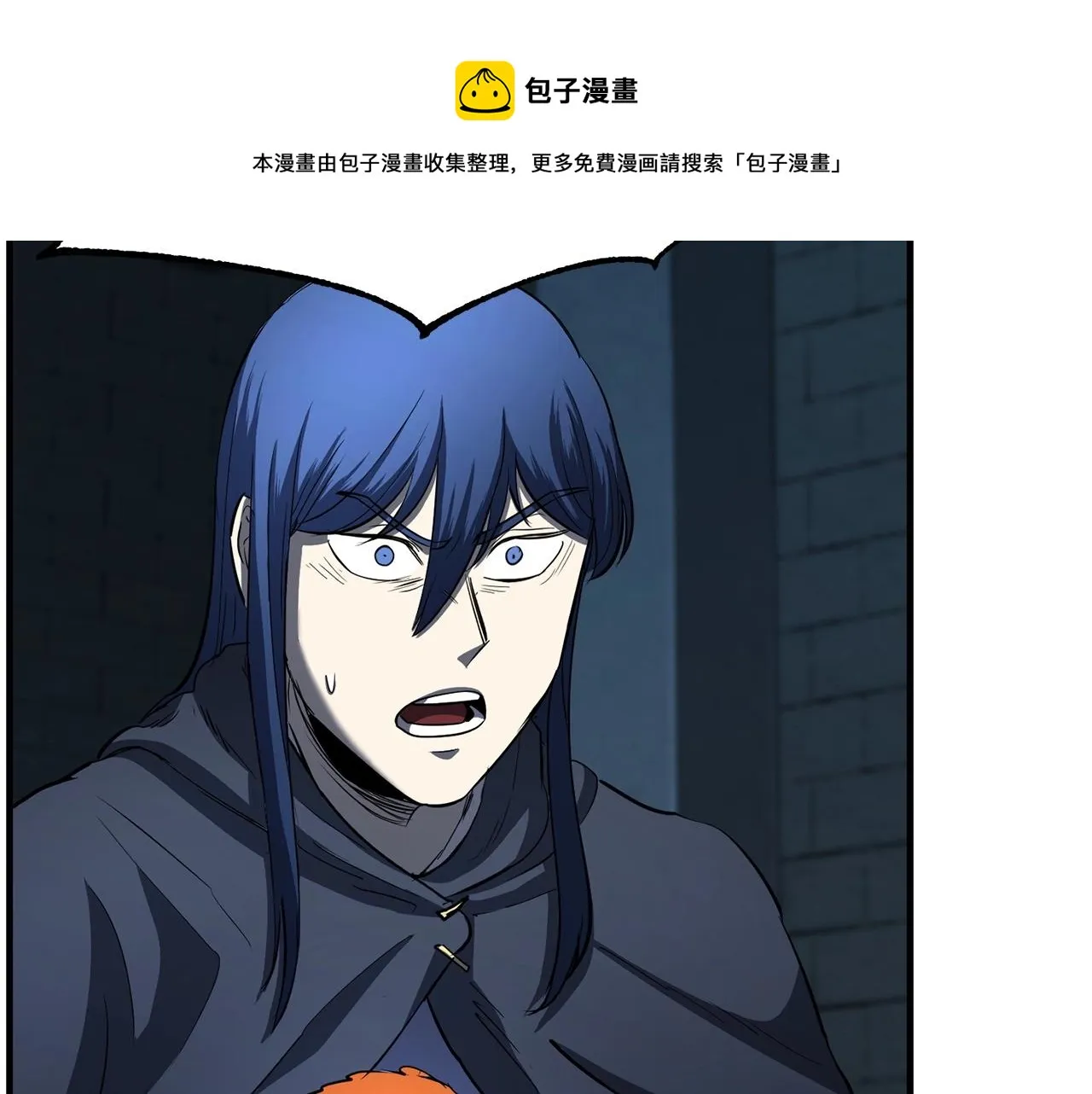 第32话 凶煞 第45页