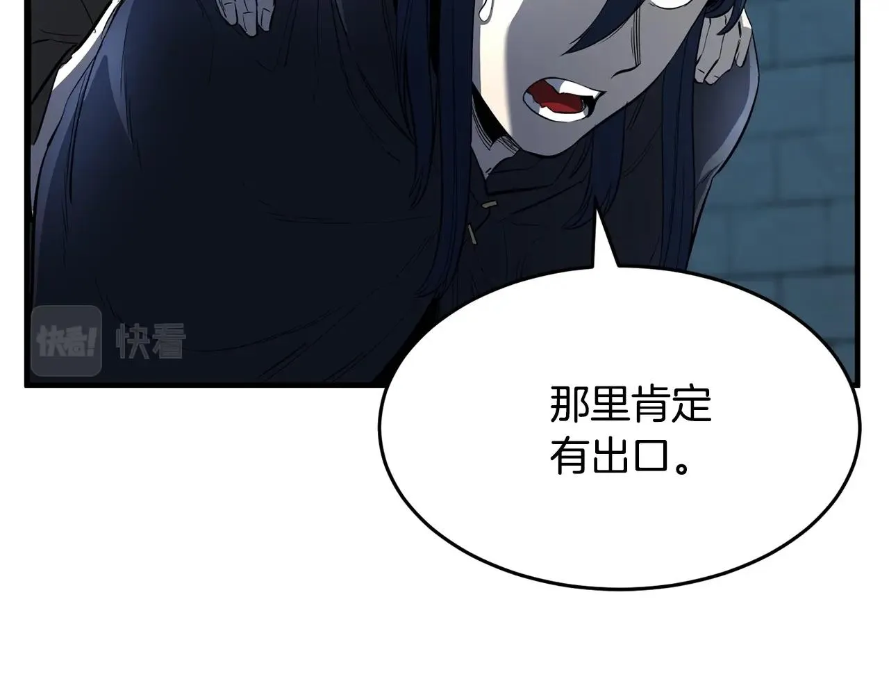 第32话 凶煞 第60页
