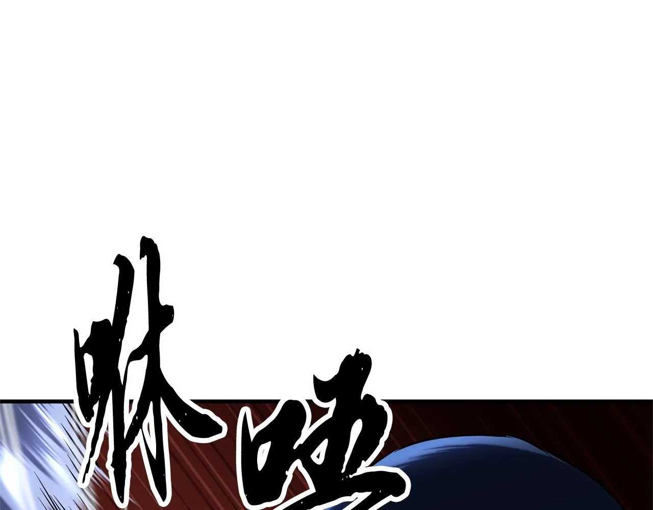 第32话 凶煞 第92页