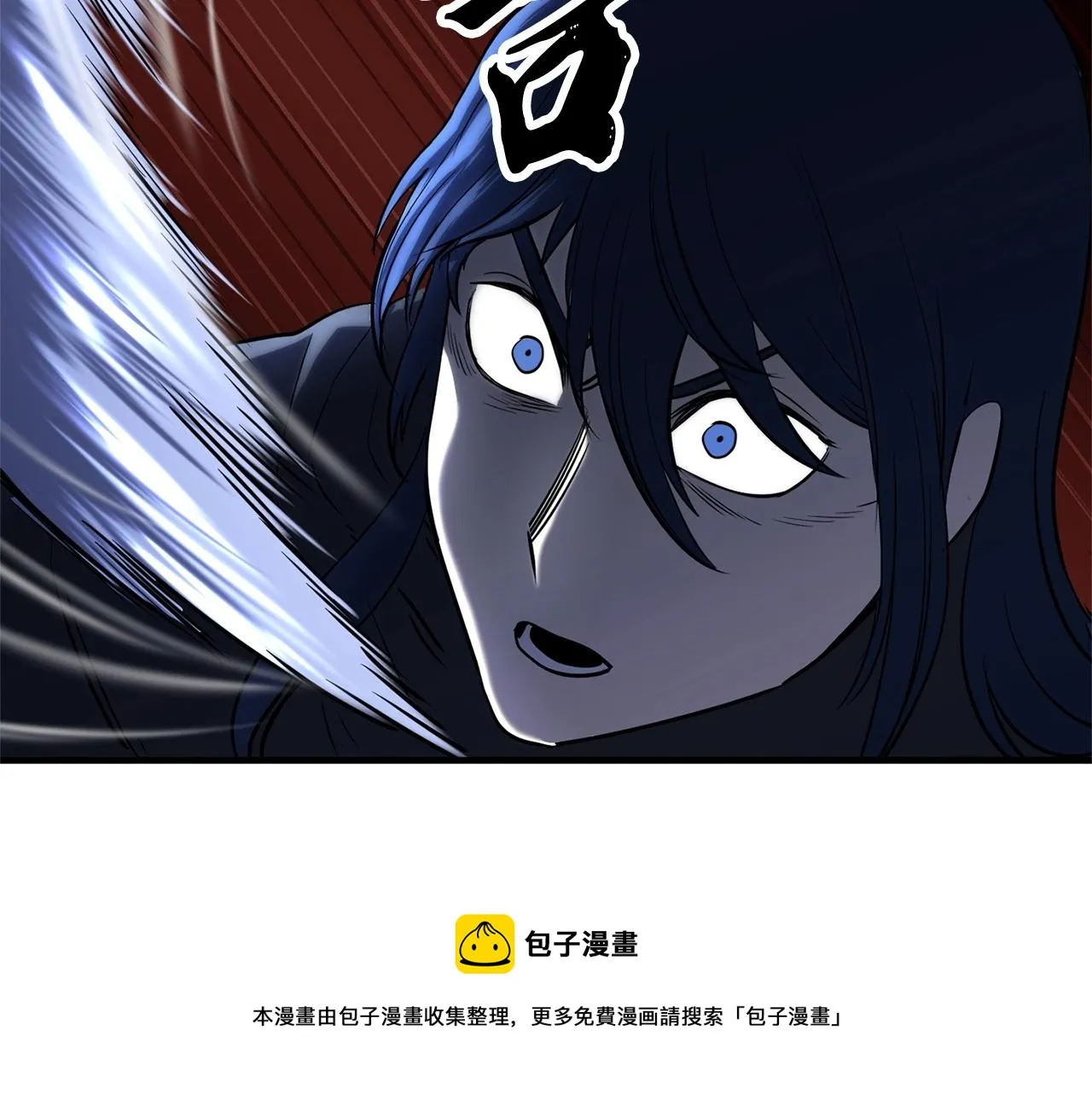 第32话 凶煞 第93页