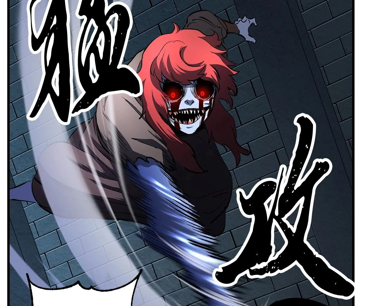 第32话 凶煞 第96页