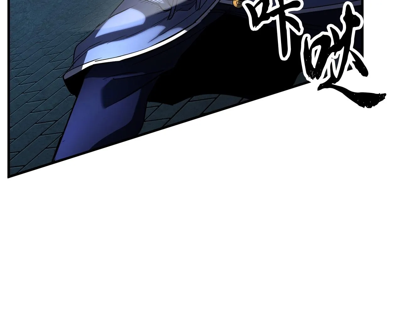 第32话 凶煞 第98页