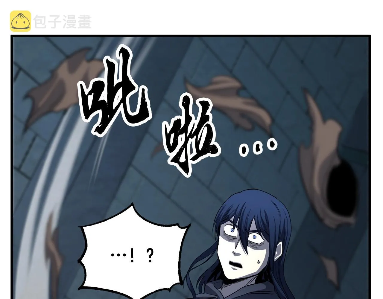 第32话 凶煞 第108页