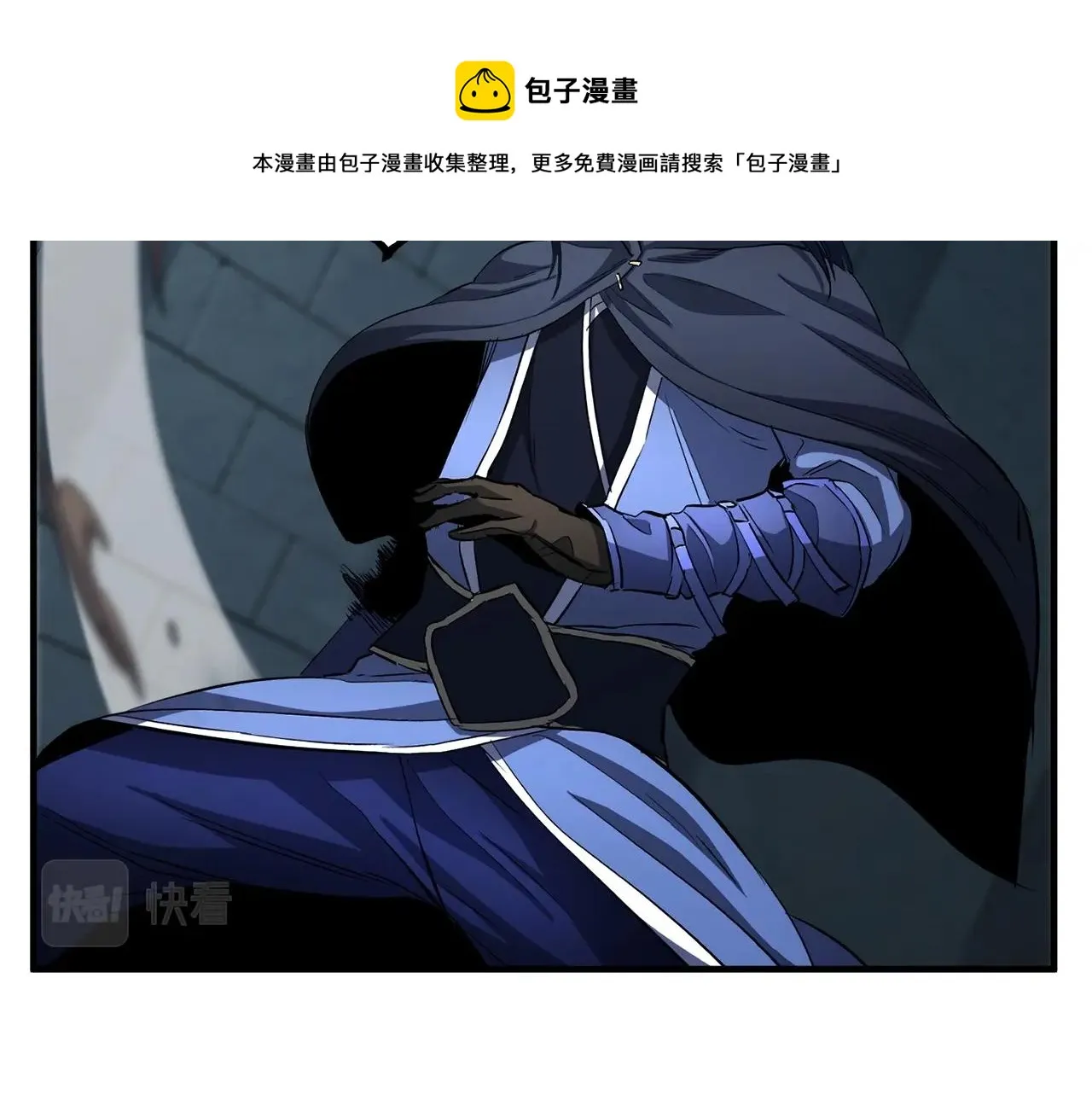 第32话 凶煞 第109页