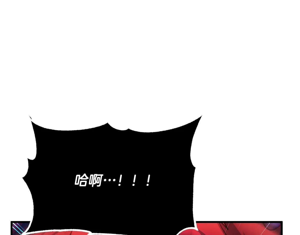 第32话 凶煞 第115页