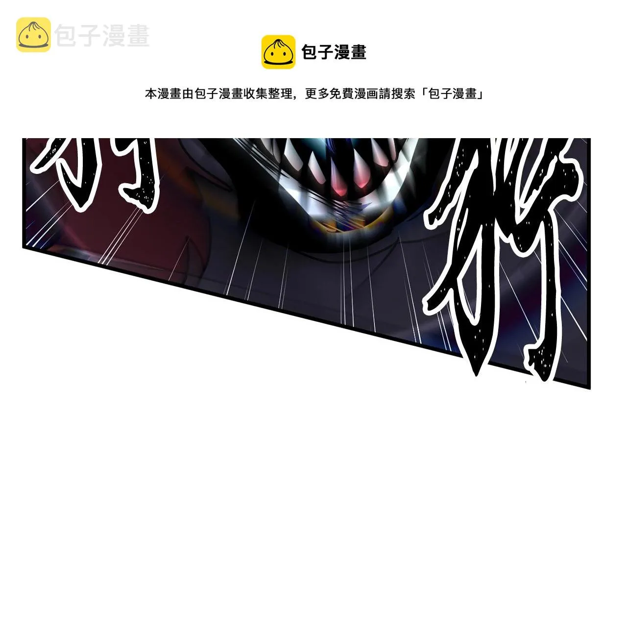 第32话 凶煞 第117页