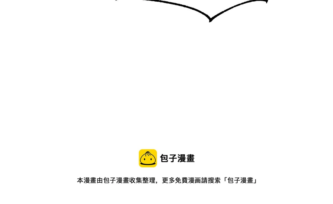 第32话 凶煞 第125页