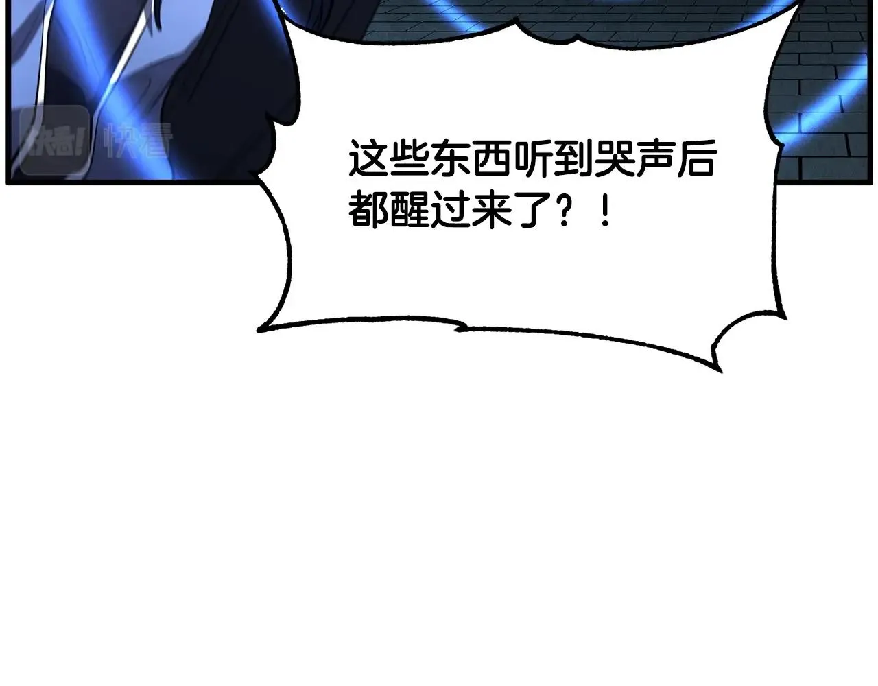 第32话 凶煞 第131页
