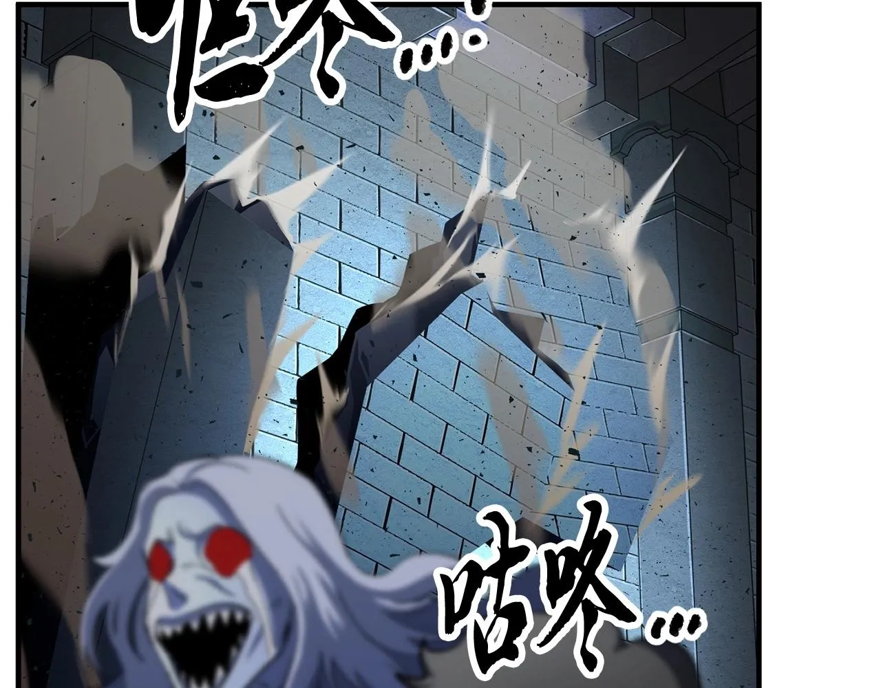 第32话 凶煞 第134页