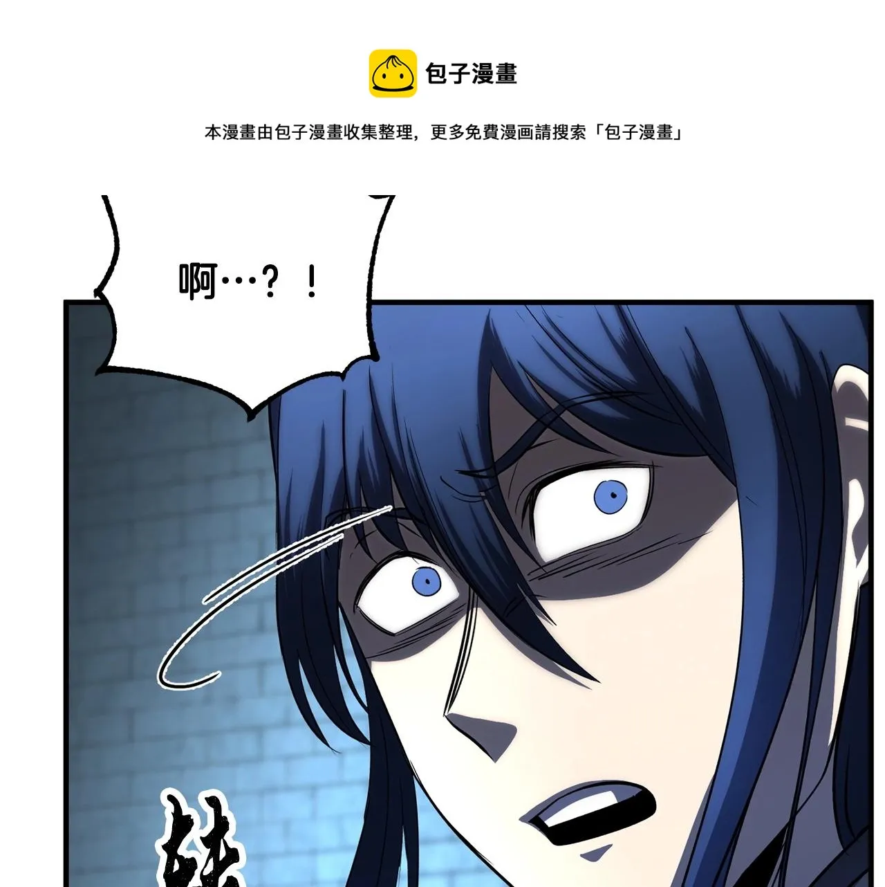 第32话 凶煞 第137页