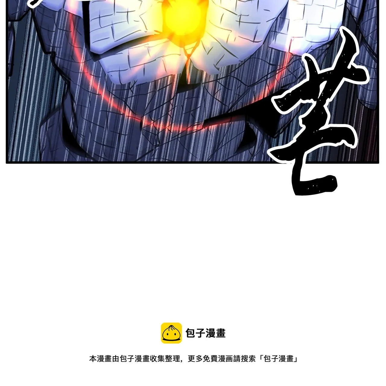 第32话 凶煞 第149页