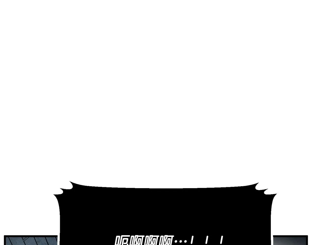 第32话 凶煞 第151页