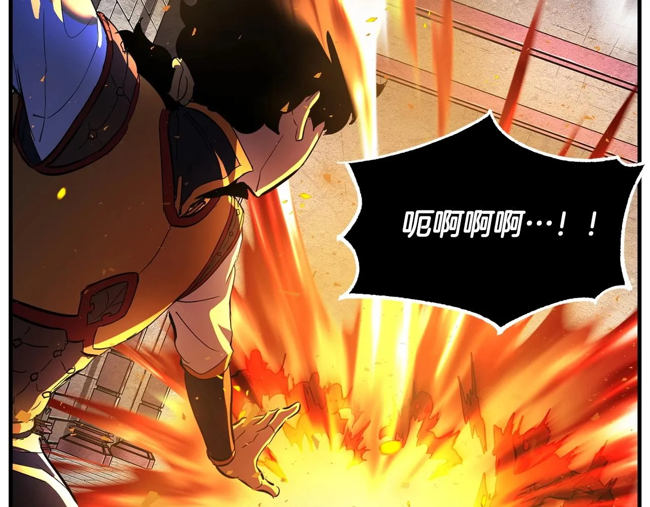 第32话 凶煞 第162页