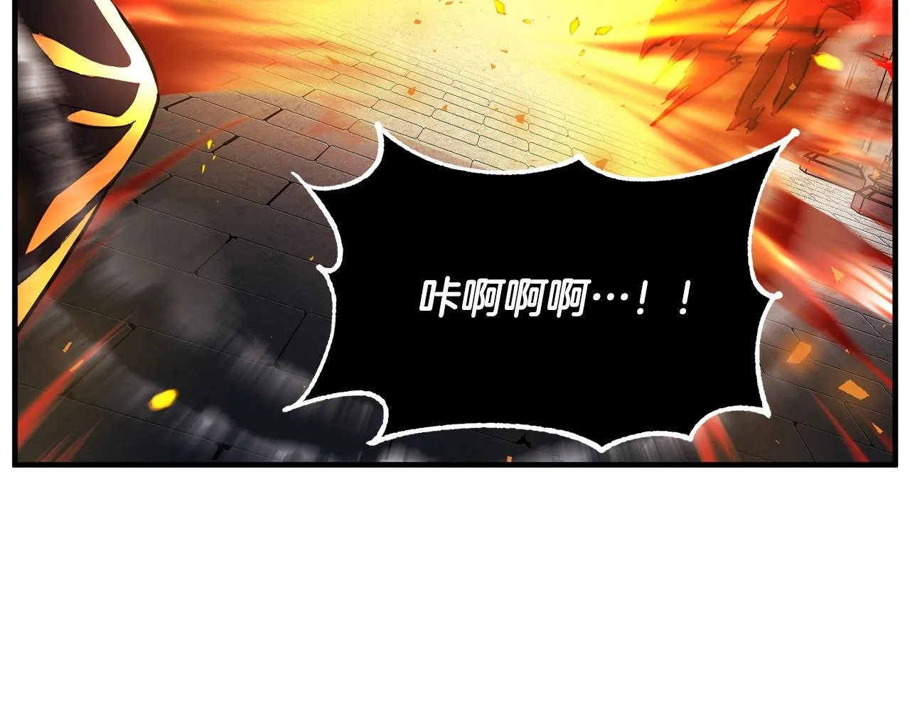 第32话 凶煞 第163页