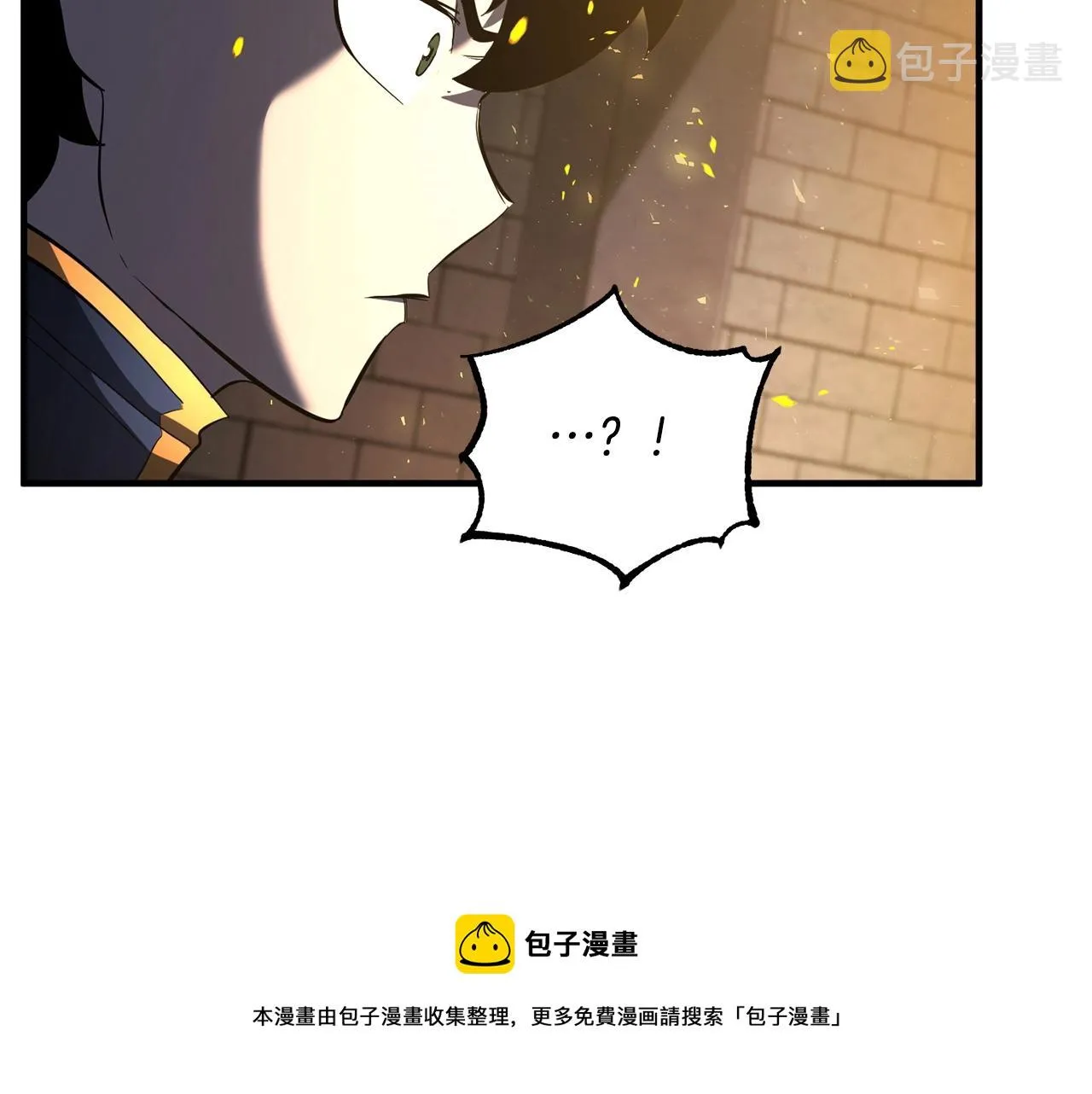 第32话 凶煞 第165页